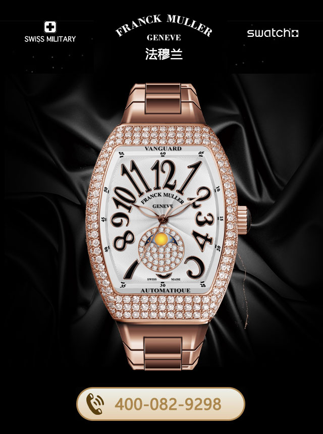 济南法穆兰售后维修服务中心